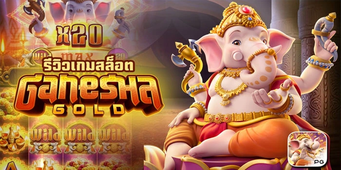 Slot Ganesha Gold: Teknik Free Spin Paling Menguntungkan